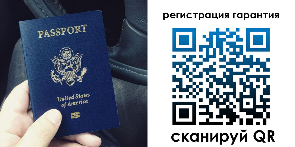 временная регистрация гарантия в Похвистнево